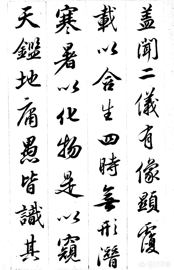 字体草书入门字帖临摹大全