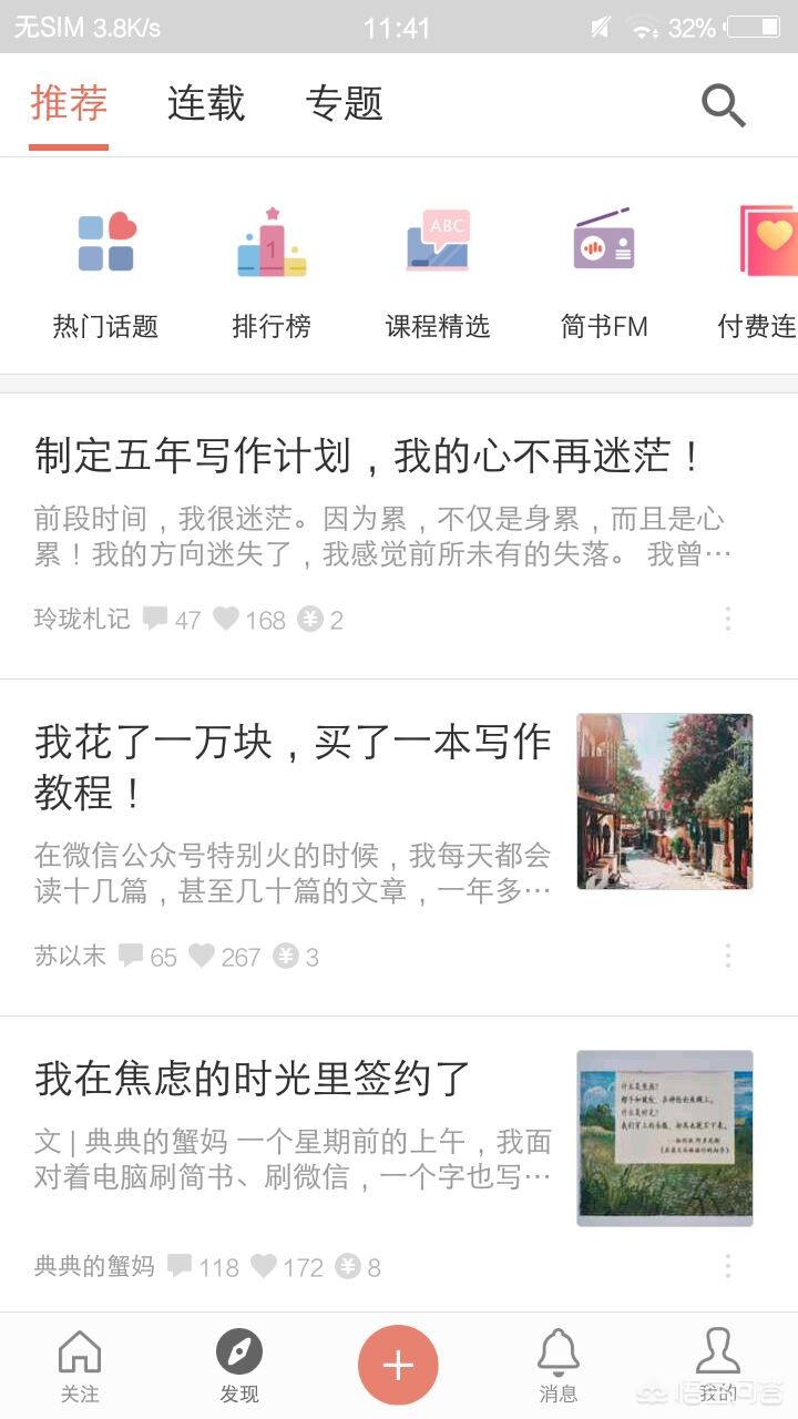小说阅读app搭建网站