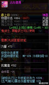 歃血之怨歃血之怨图片