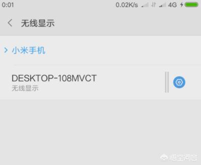 怎样才能用大屏幕玩手机游戏？