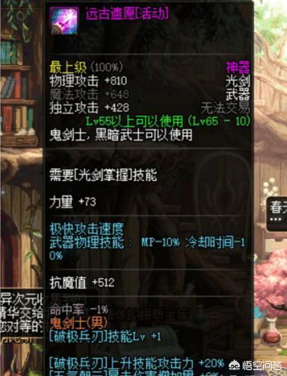 歃血之怨歃血之怨图片 歃血之怨歃血之怨图片