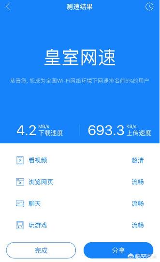 速度达下载速度达手机版下载 速度达下载速度达手机版下载