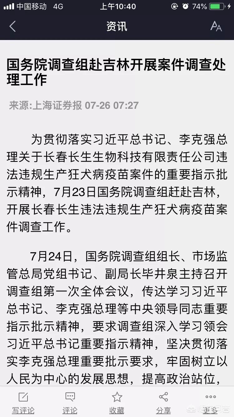 中国河南省防疫站，疫苗接种，那些疫苗要钱？那些不要钱？而其它省份基本上全免费接种。为什么？