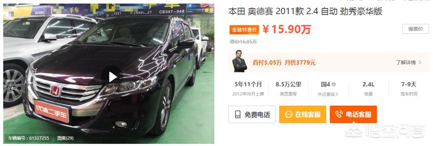 二手车汽车报价大全本田,二手本田汽车车型及报价