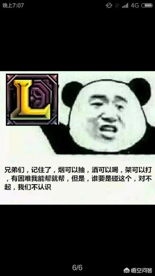 WE上单957,变捞的原因是不是跟EDG厂长一样呢?对此你怎么看?:we957 WE上单957,变捞的原因是不是跟EDG厂长一样呢?对此你怎么看?:we957