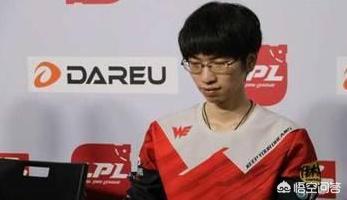 WE上单957，变捞的原因是不是跟EDG厂长一样呢？对此你怎么看？：we957