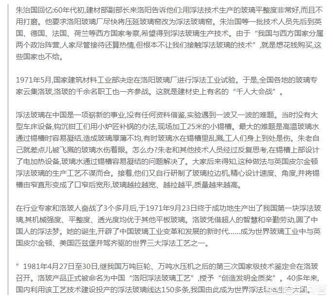 为什么以前有些人的办公桌要盖一张玻璃？