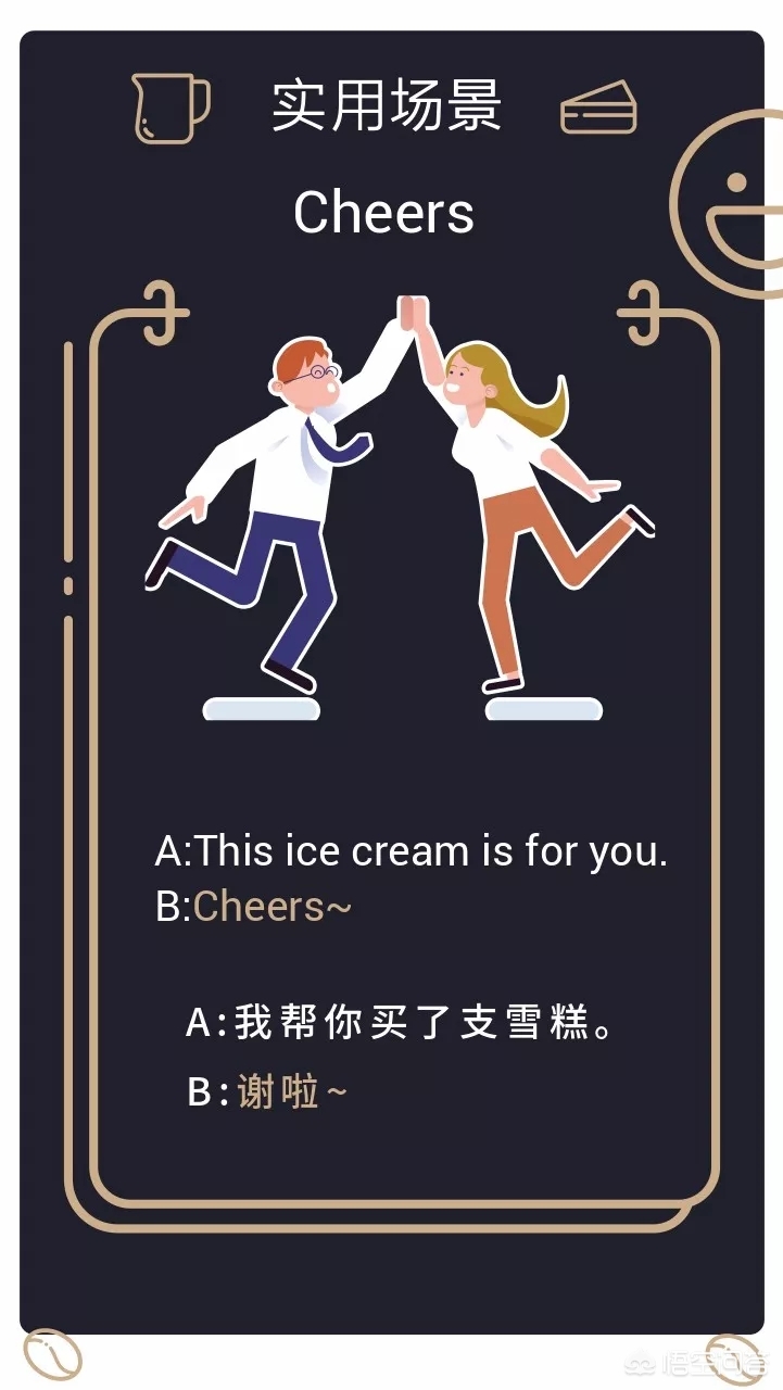 海外生活英国口语，海外生活英国口语怎么说