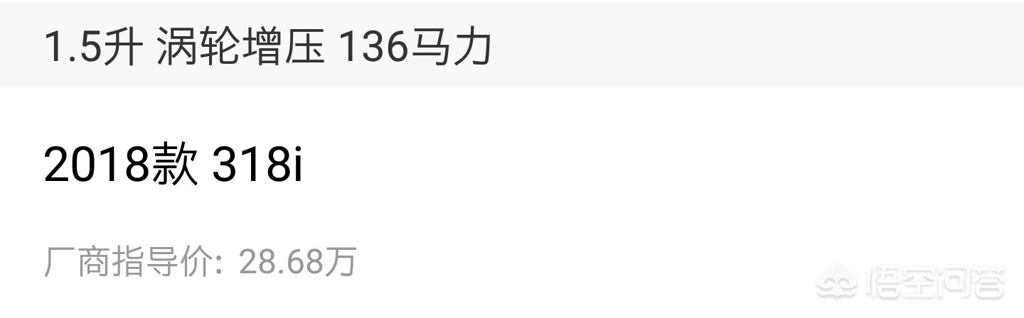 3系宝马报价