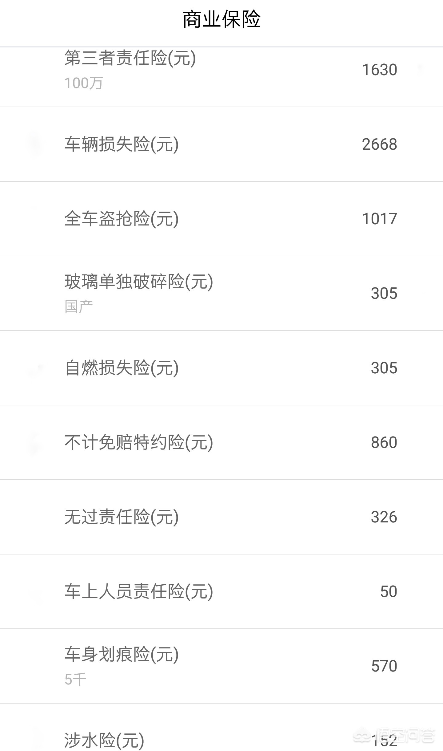 3系宝马报价