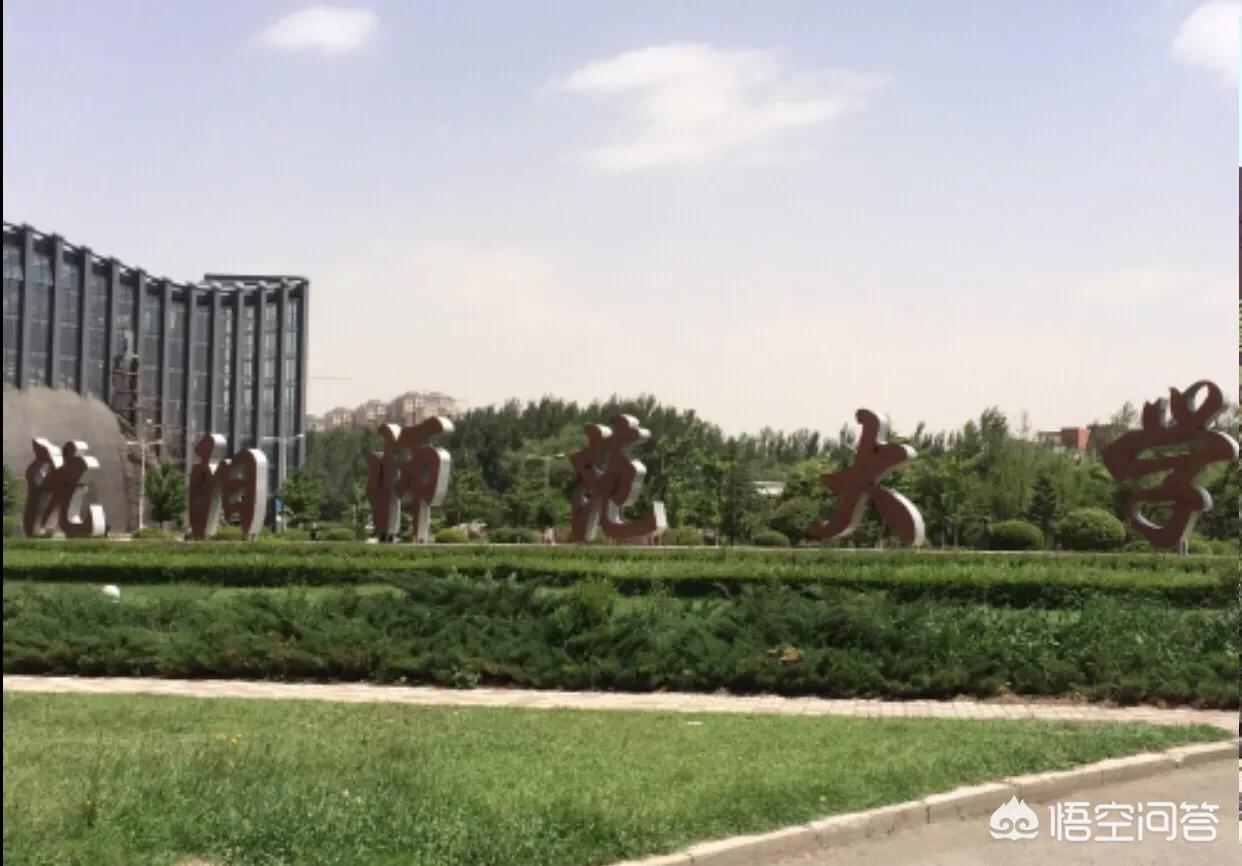 沈阳市师范大学怎么样