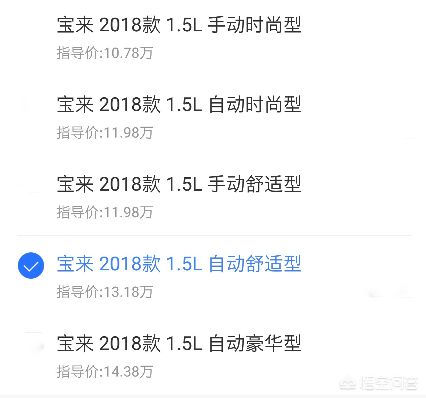 中国汽车报价网大众宝来,汽车报价大全大众宝来