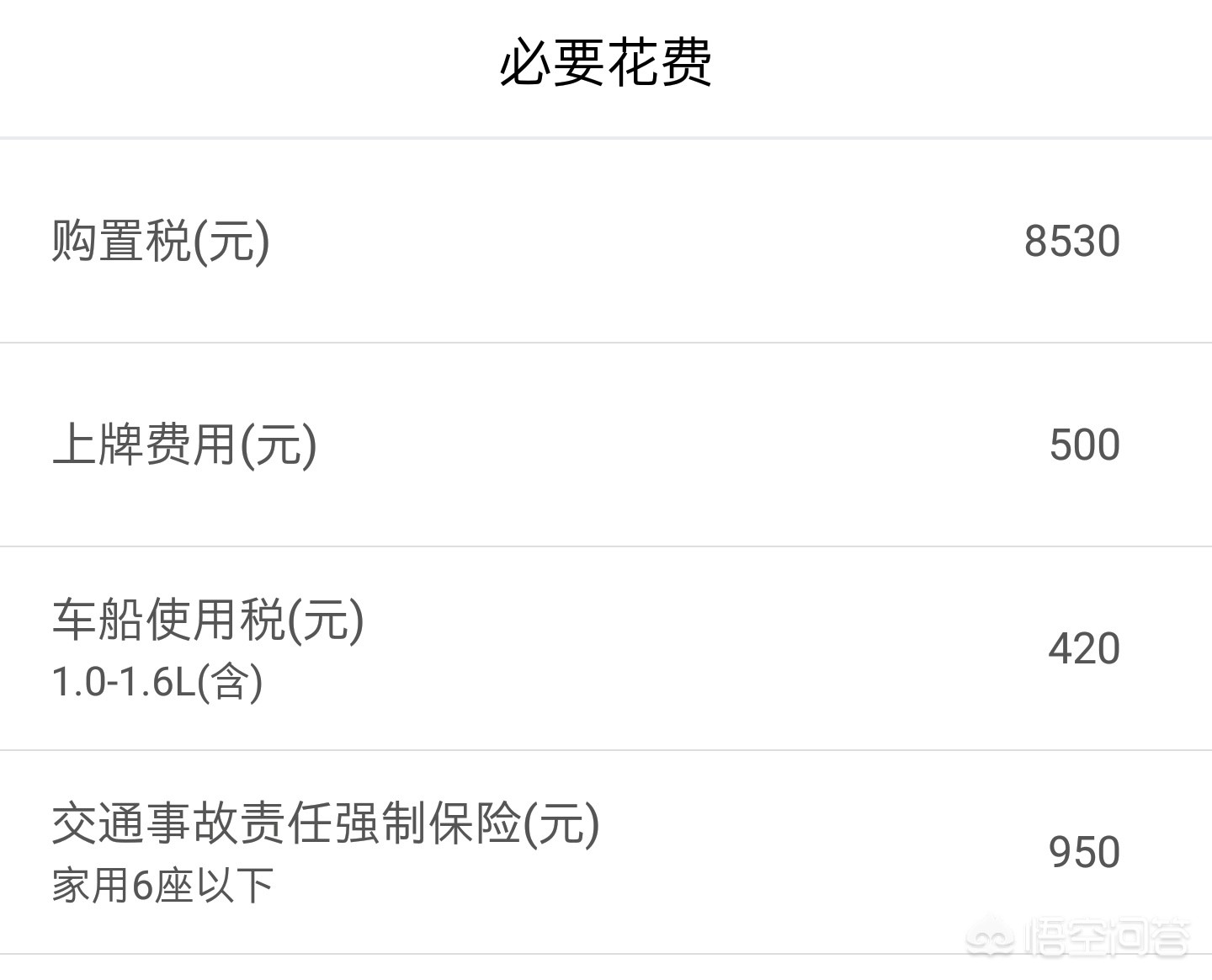 中国汽车报价网大众宝来,汽车报价大全大众宝来