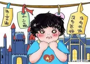 多久能适应海外生活呢知乎，多久能适应海外生活呢知乎