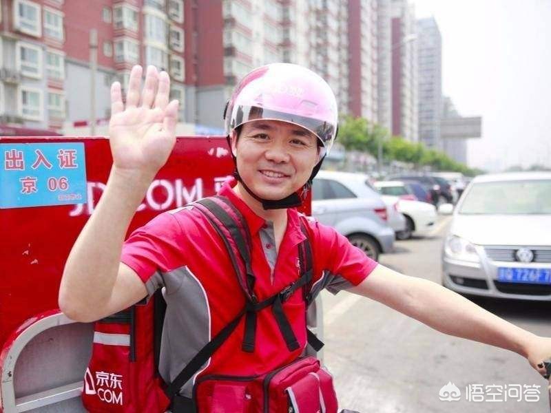 刘强东资产刘强东资产有几忆 刘强东资产刘强东资产有几忆