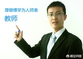 小学教师到高中任教小学教师到高中任教引热议