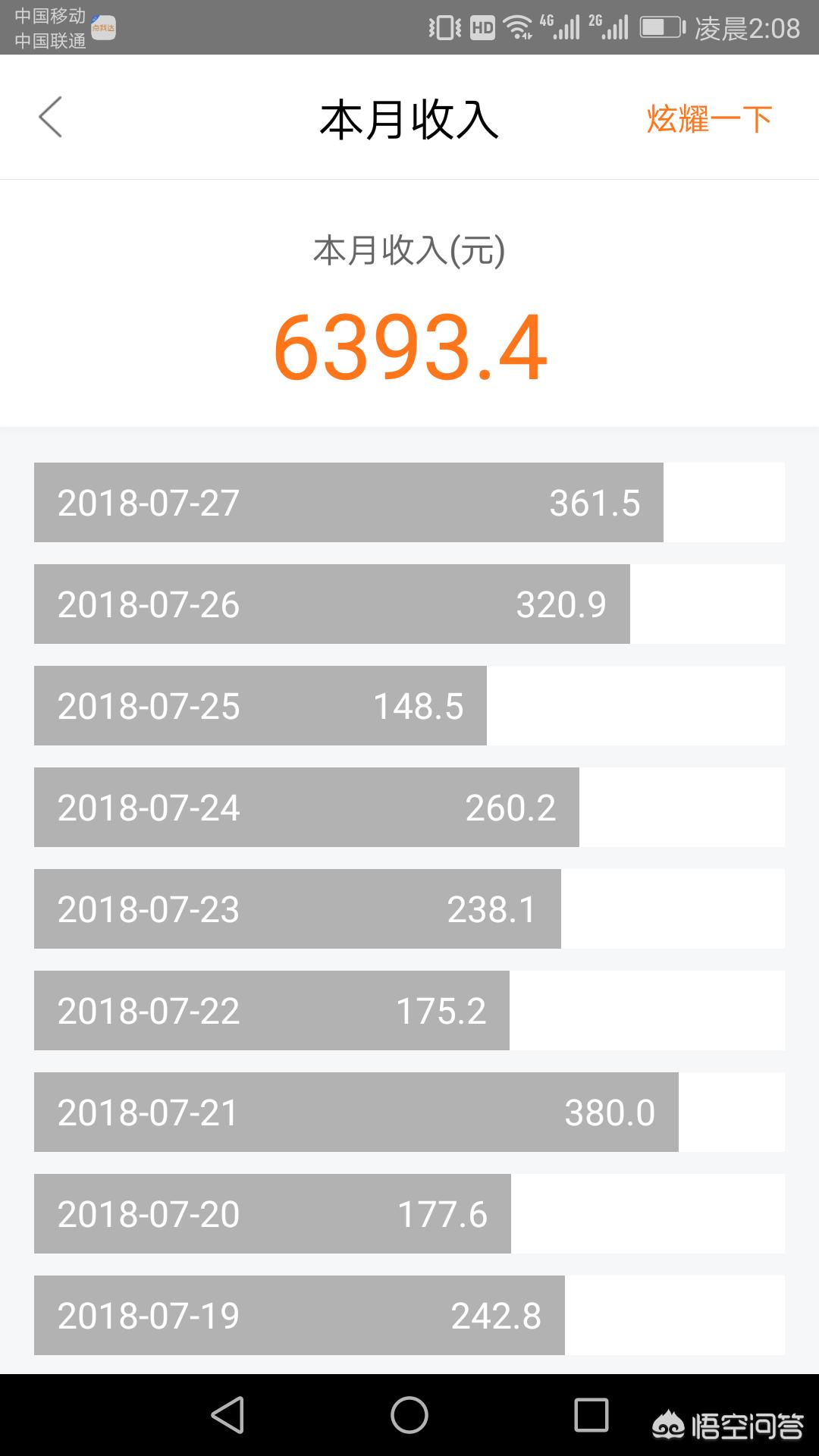 金华外卖app定制开发