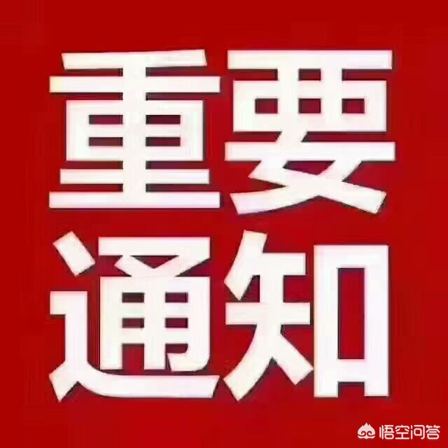 如何看待青岛出租车与饭店合作拉客，提成可达30%？：出租车冲入餐厅5人伤