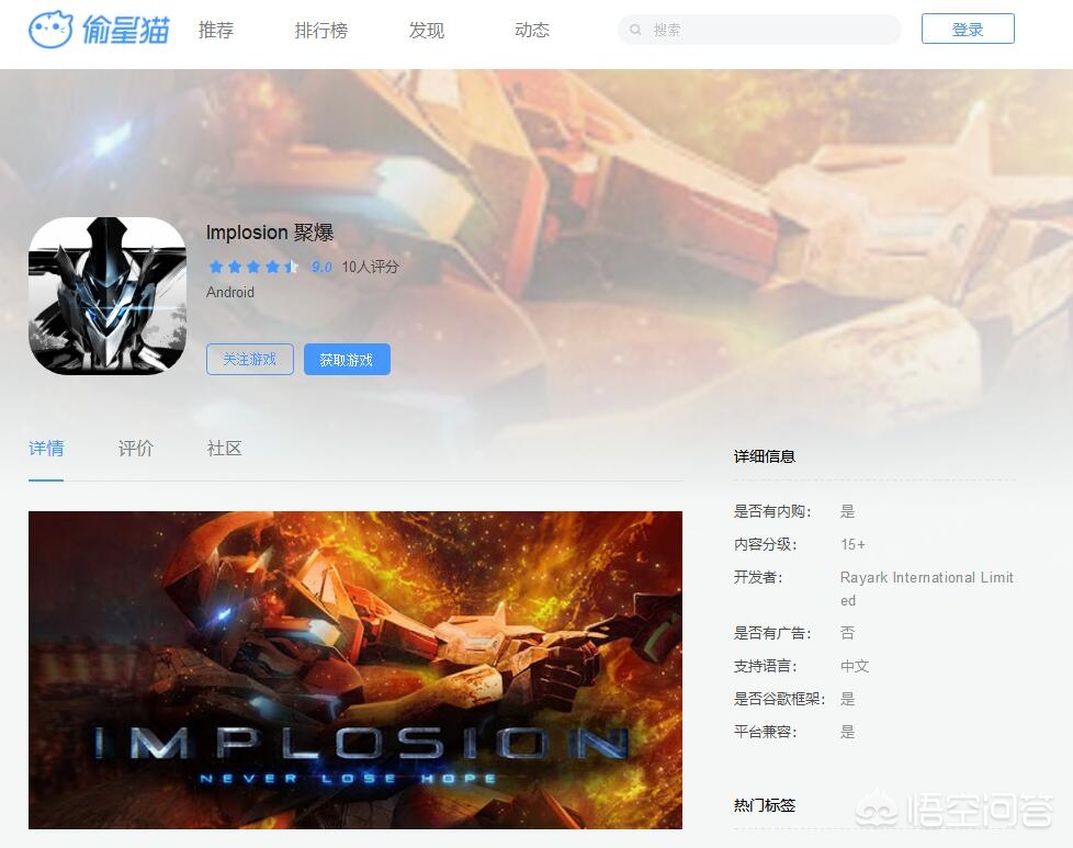 可以驾驶机器人或者机甲的科幻、对战手游有哪些推荐? 可以驾驶机器人或者机甲的科幻、对战手游有哪些推荐?