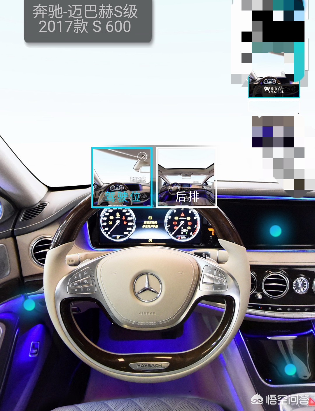 奔驰amg s65