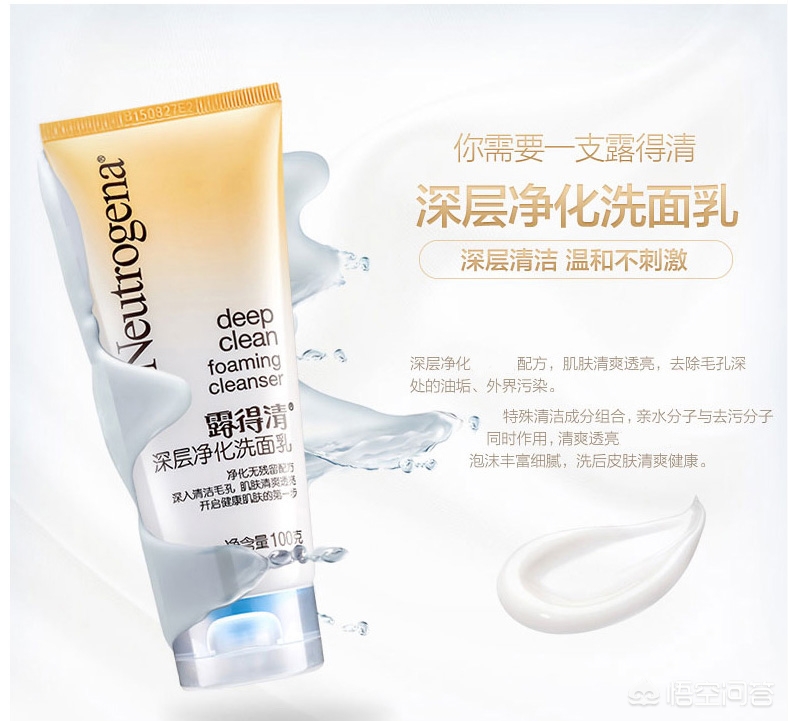拽姐化妆技巧大全
