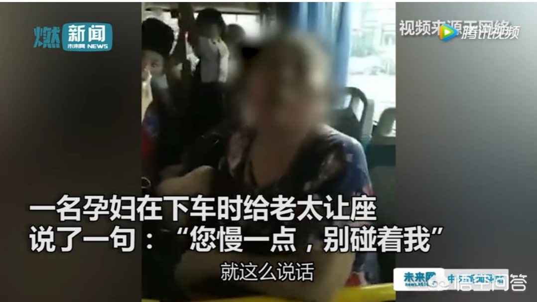 [孕妇拒让座遭辱骂]高铁不给孕妇让座孕妇出事谁负责？