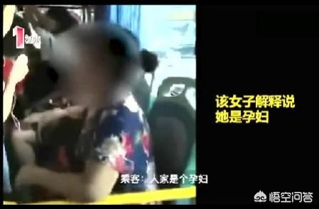 地铁上孕妇被逼让座，00后一句话刷爆朋友圈，网友：教养最高境界，你咋看？：孕妇拒让座遭辱骂