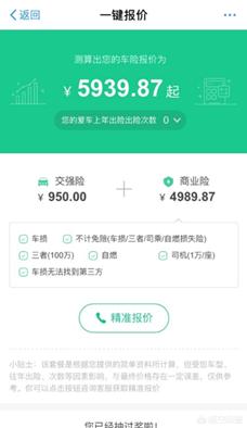 商业险多少钱一年，商业险多少钱一年2025年
