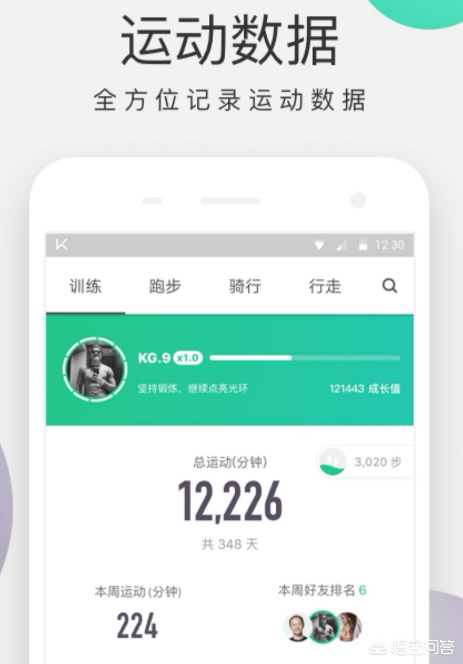 开发app有哪些理由