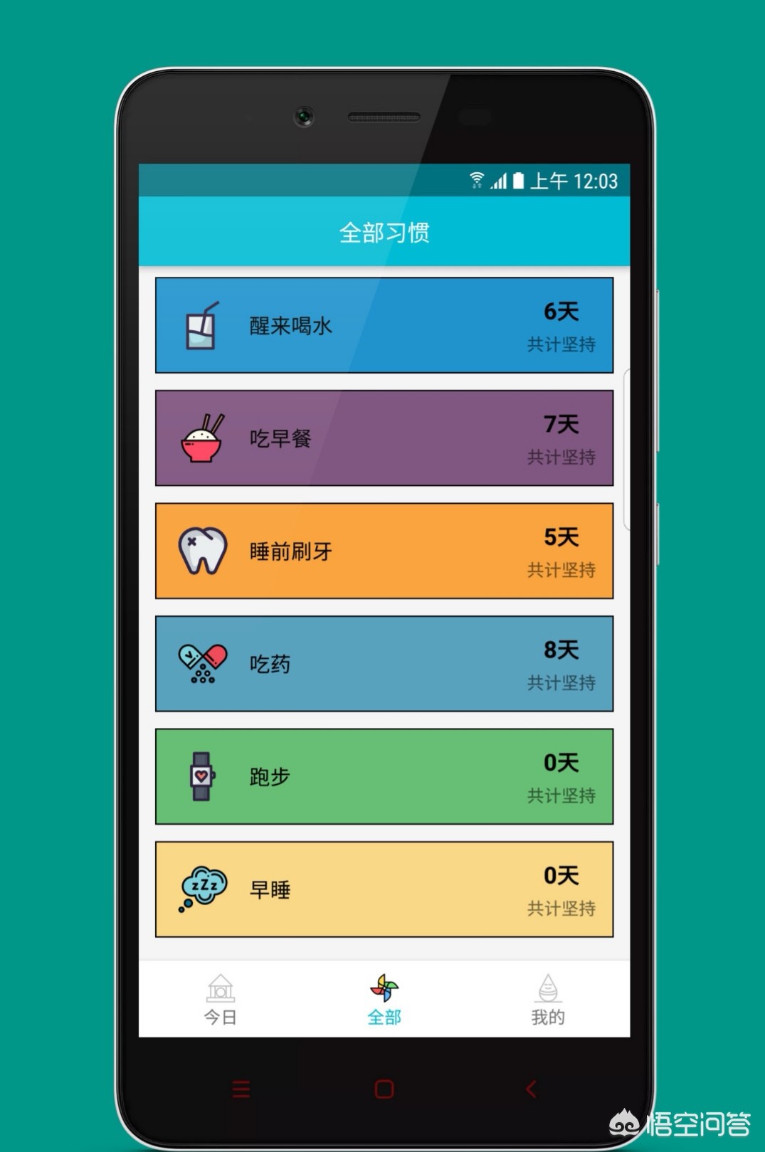 开发app有哪些理由