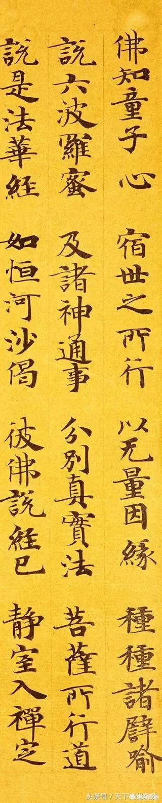 钢笔书法楷书电脑字体