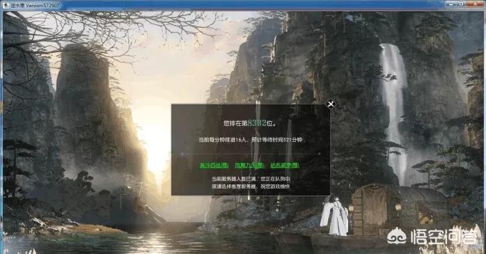 天际汽车报价,天际汽车报价及图片