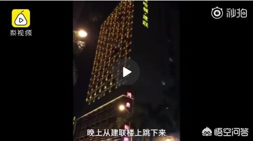 石狮男子造谣朋友输球跳楼，被拘留8天，你怎么看？：造谣女老师坠楼被罚
