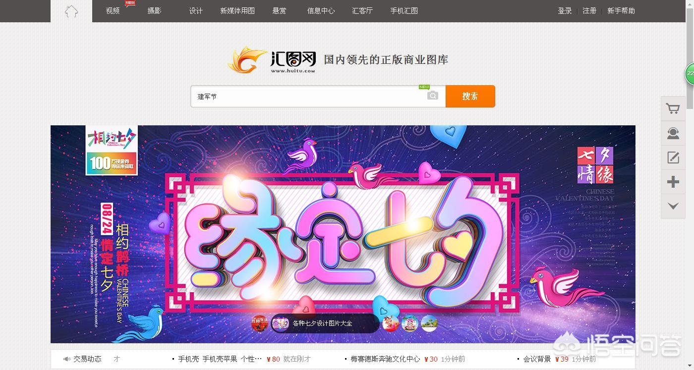 交易類網(wǎng)站制作流程,如何建一個在線交易的網(wǎng)站？