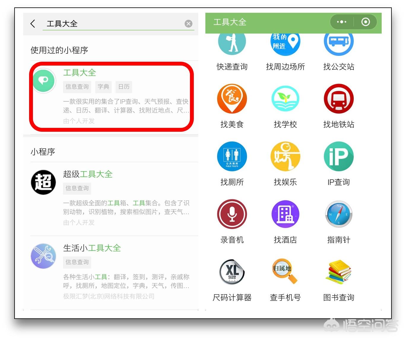 好玩的小程序游戏有哪些?:好玩的小程序游戏 好玩的小程序游戏有哪些?:好玩的小程序游戏