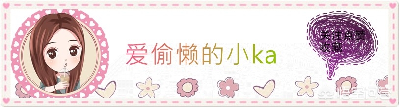 美妆好物国货
