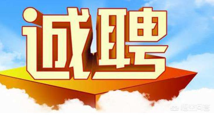 人工智能招聘网站排名前十,ai招聘最佳方法?