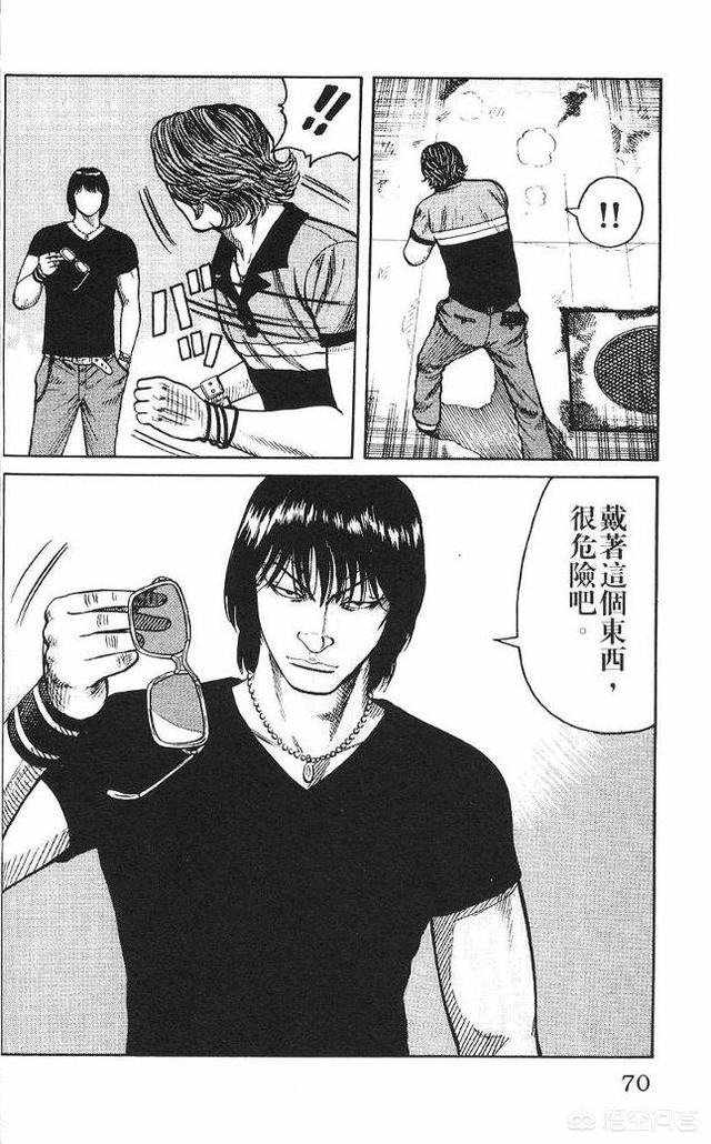 藤蔓漫画怎么下载？：滕女漫画