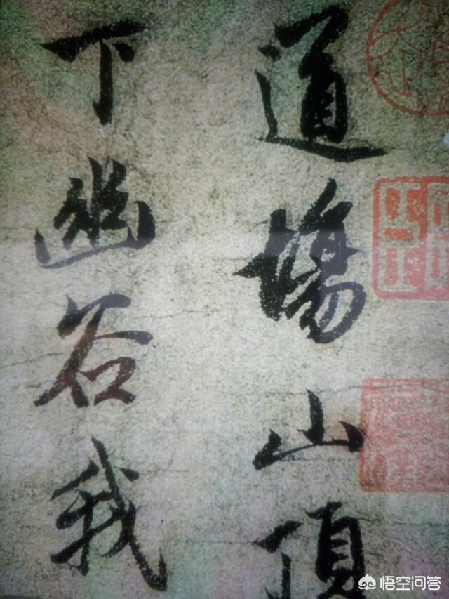 小孩写行书字体大全