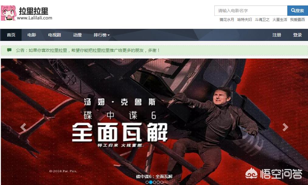 怎样搭建网站买会员