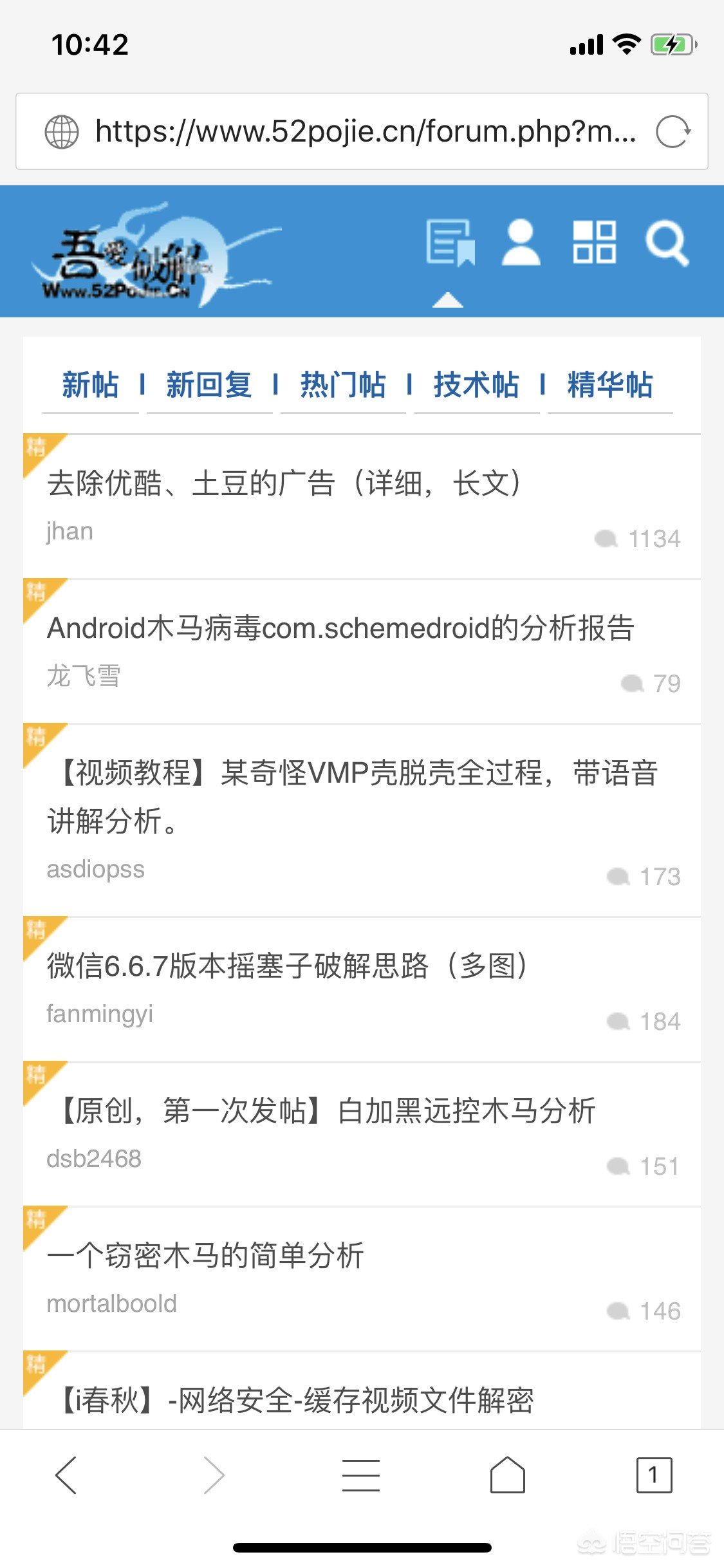 哪里能下载放置江湖最新的破解版？