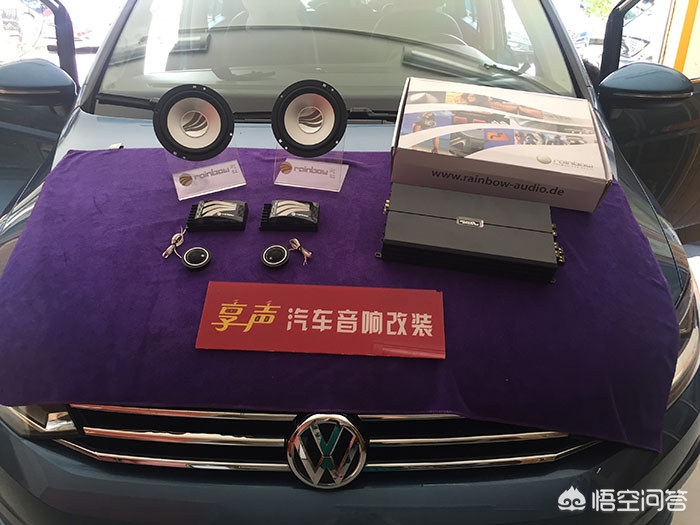 大众途安改装