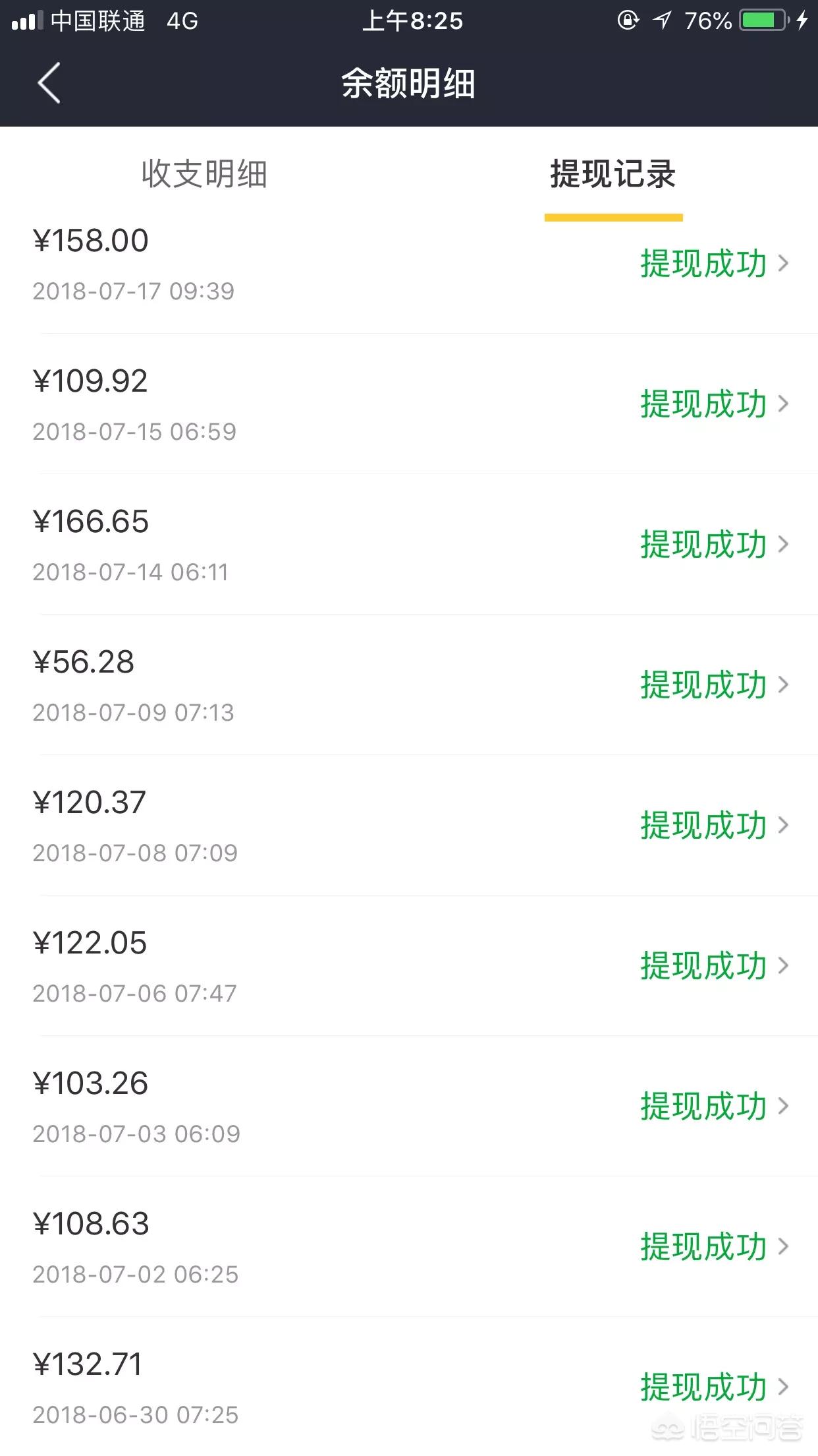 金华外卖app定制开发