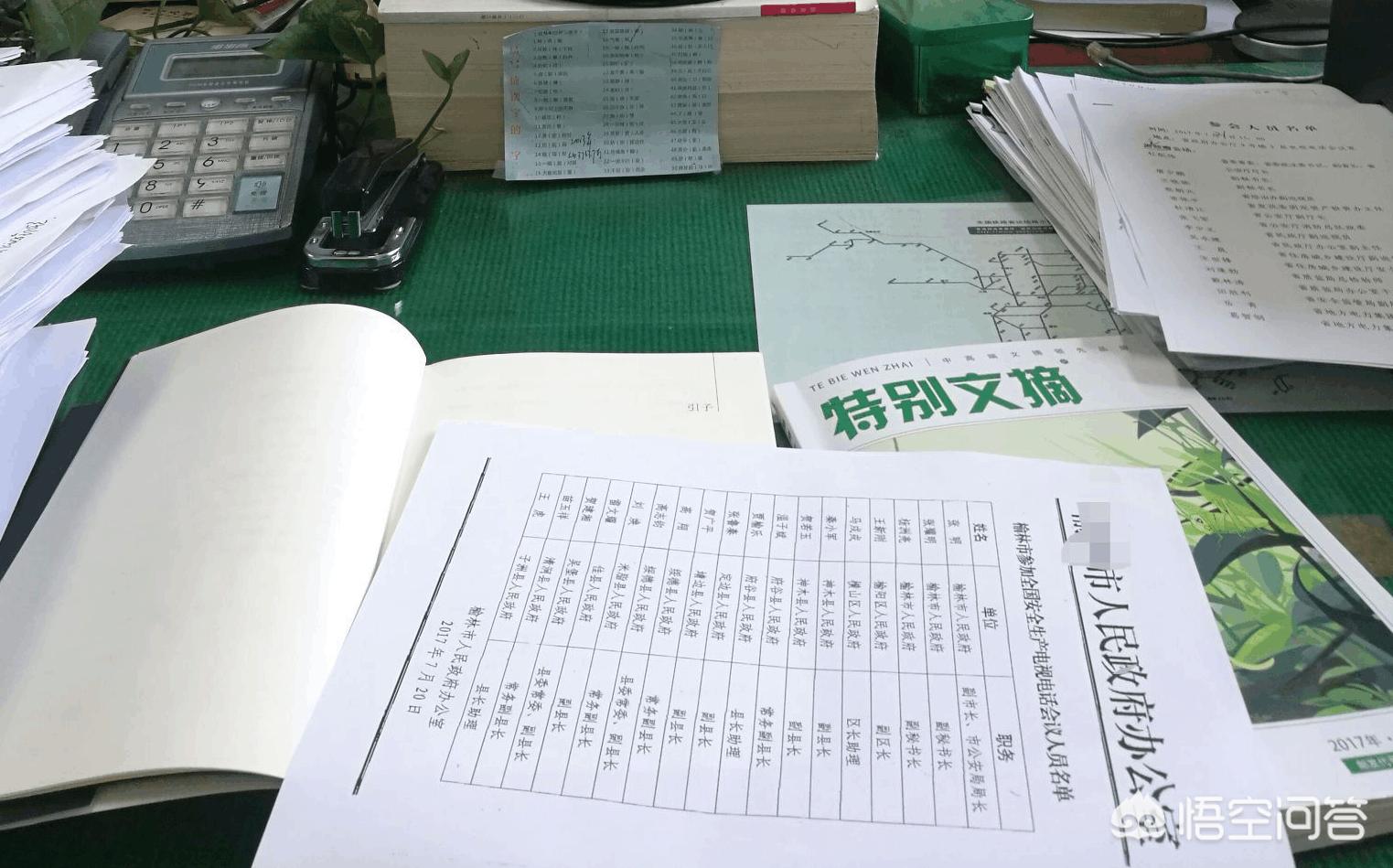 为什么以前有些人的办公桌要盖一张玻璃? 为什么以前有些人的办公桌要盖一张玻璃?