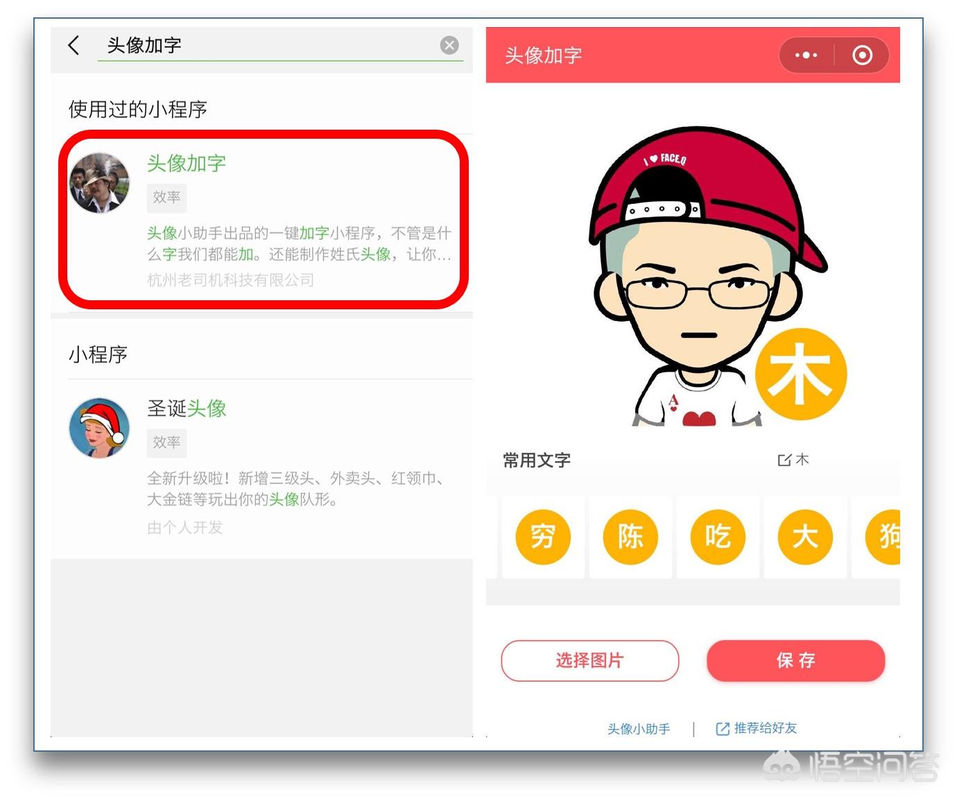 好玩的小程序游戏有哪些?:好玩的小程序游戏 好玩的小程序游戏有哪些?:好玩的小程序游戏