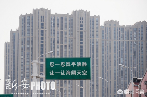 合肥对新建商品房有望实现“限高”，原则上规定市区住宅高度不得超过24层，对此你怎么看？