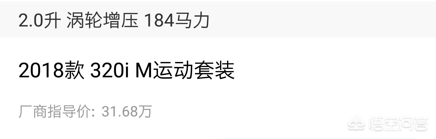 3系宝马报价