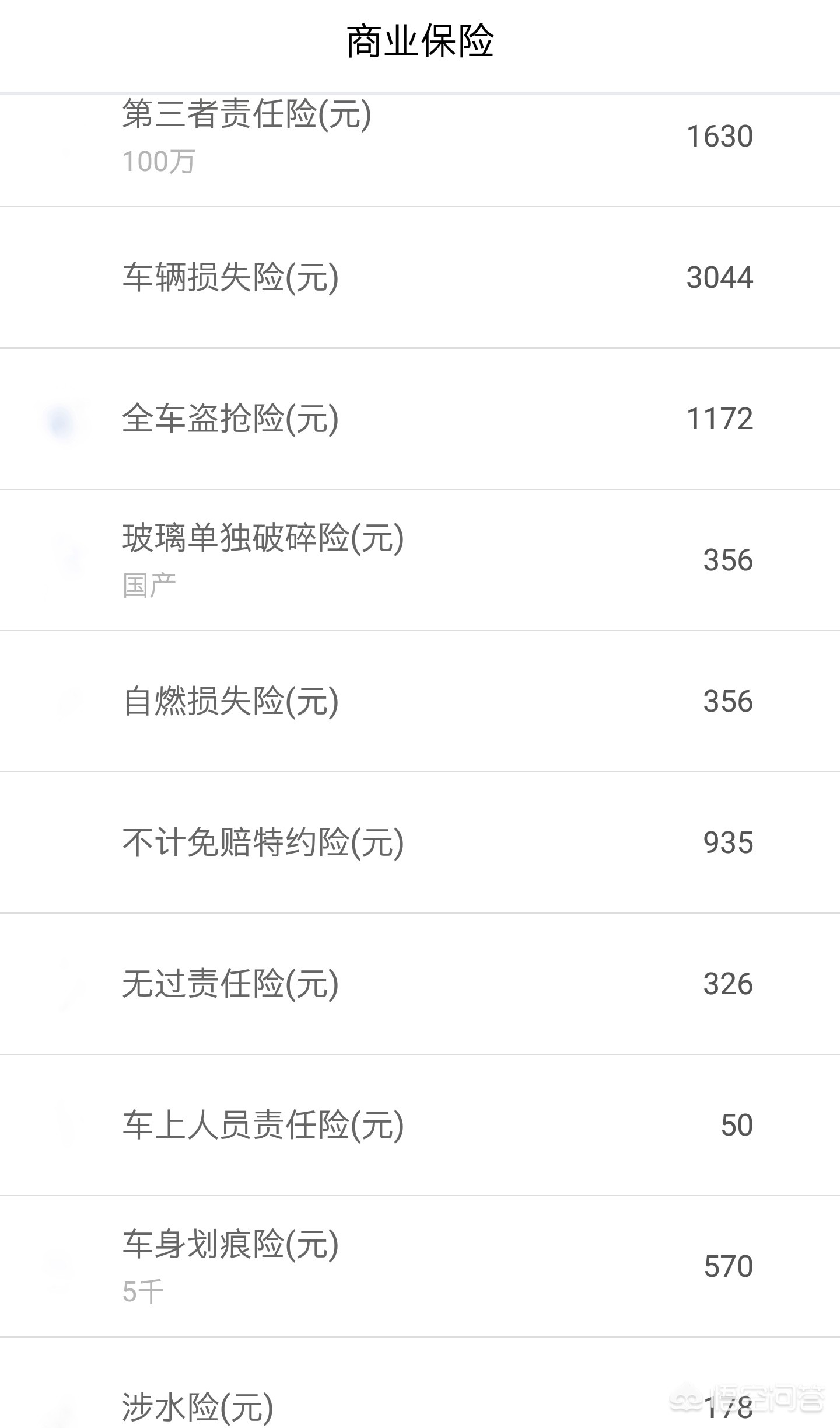3系宝马报价