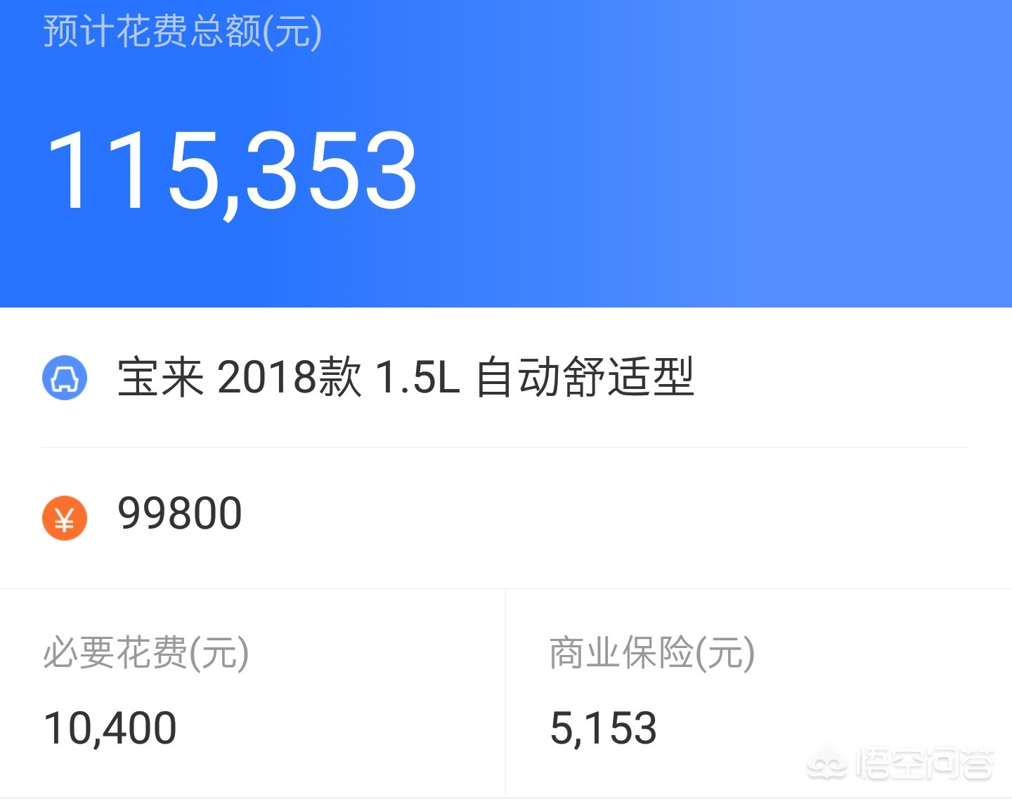 中国汽车报价网大众宝来,汽车报价大全大众宝来