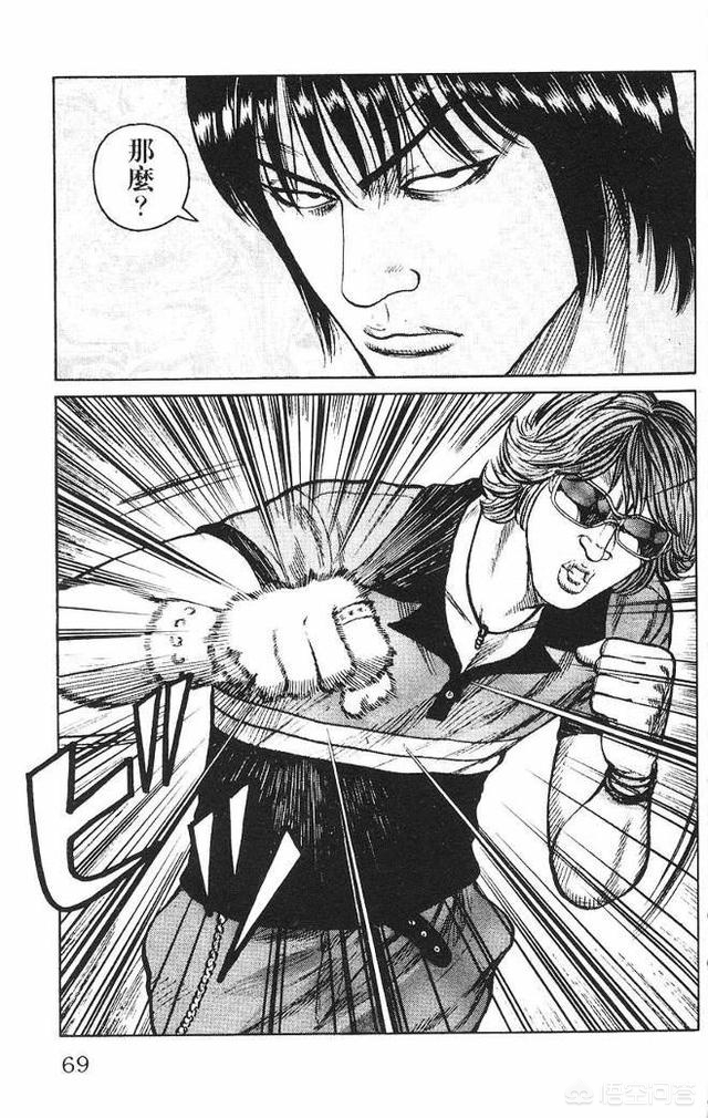 藤蔓漫画怎么下载？：滕女漫画